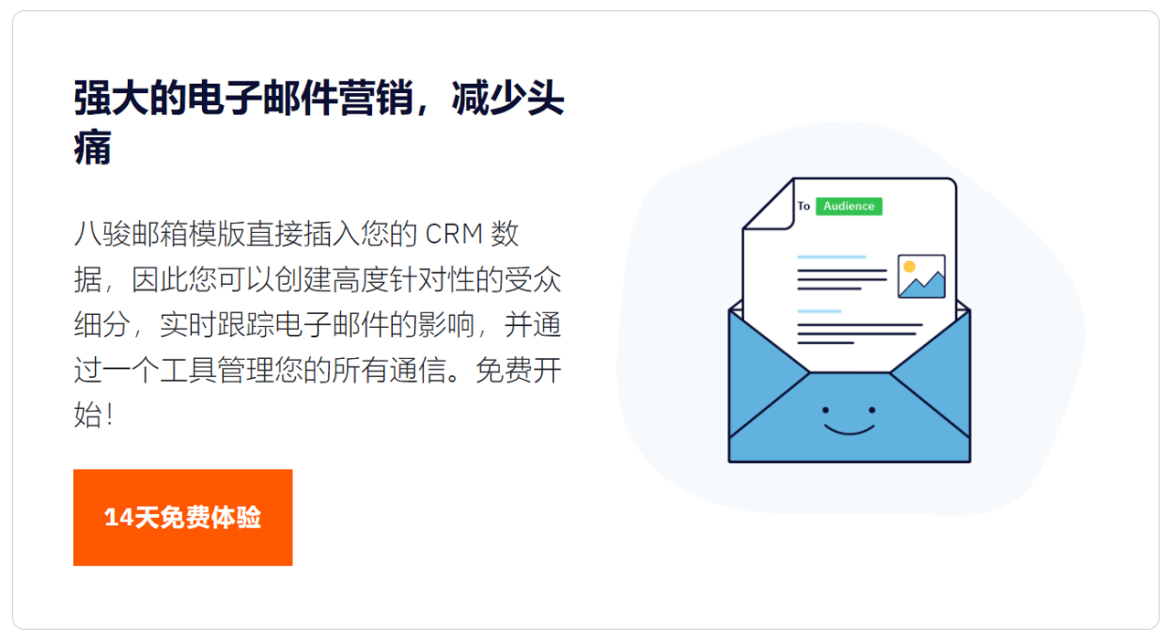 CRM售后服务管理