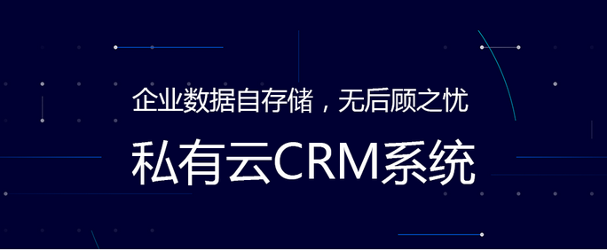 ˽CRM,crmػ,crm