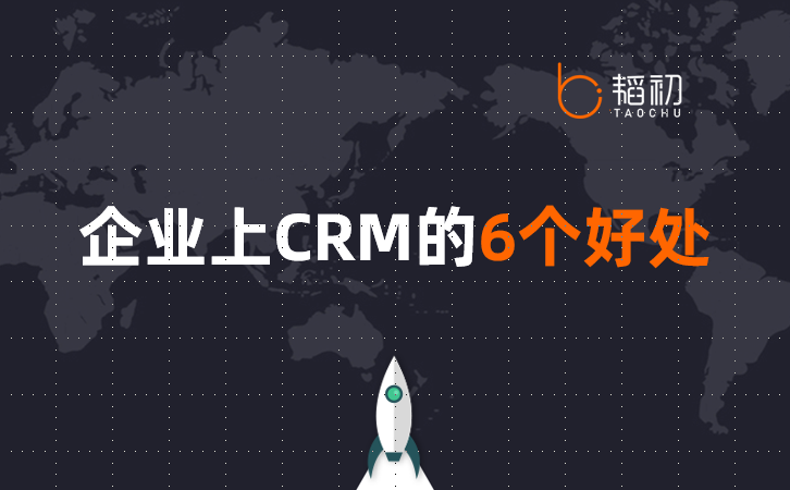 CRM