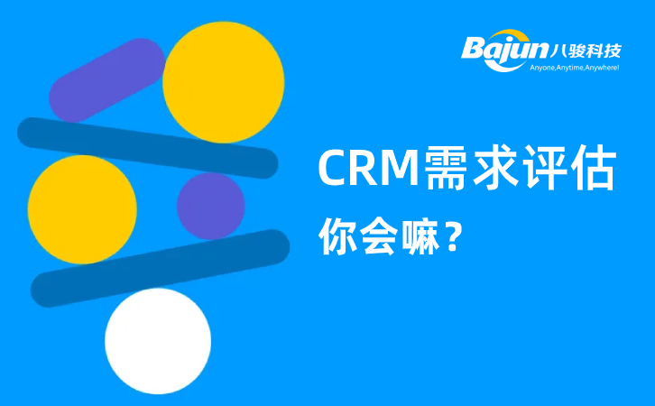 <b>CRM</b>